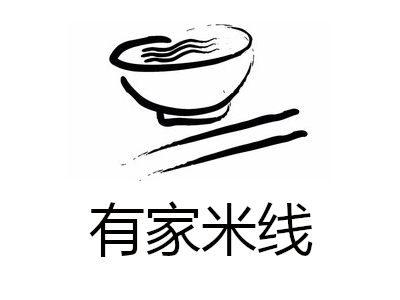 有家米线加盟费