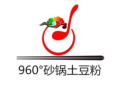 960°砂锅土豆粉加盟