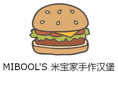 MIBOOL'S 米宝家手作汉堡加盟费