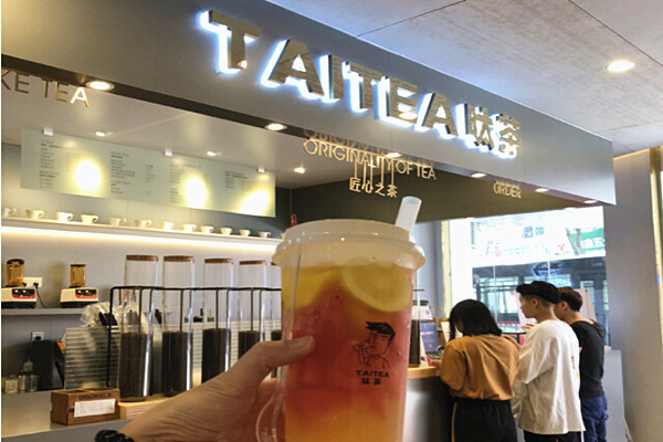 呔茶加盟