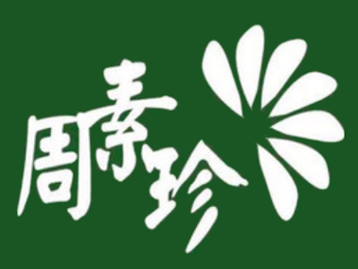 周素珍馄饨加盟电话