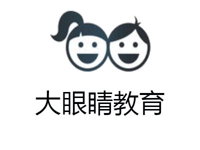 大眼睛教育加盟费