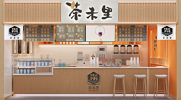 茶未里奶茶加盟