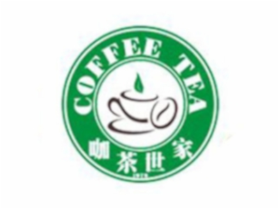咖茶世家加盟费