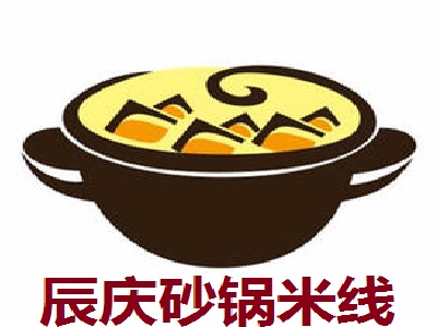 辰庆砂锅米线加盟