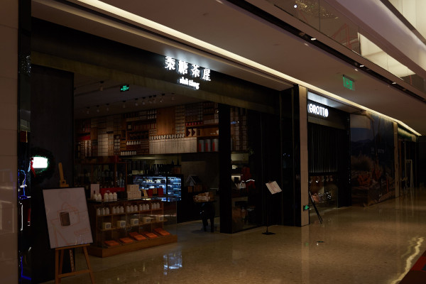 黍糖茶屋加盟费