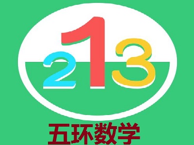 五环数学加盟费