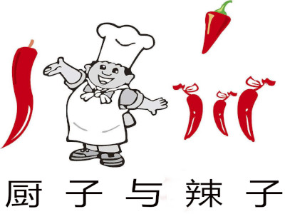 厨子与辣子加盟费