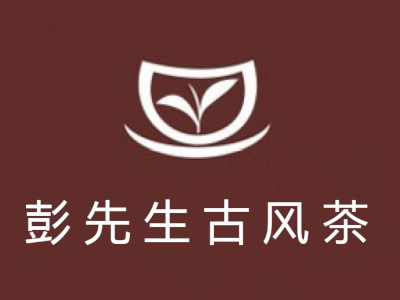 彭先生古风茶加盟费