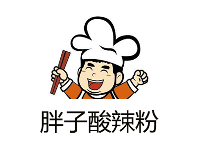 胖子酸辣粉加盟电话