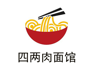 四两肉面馆加盟费
