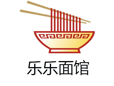 乐乐面馆加盟费