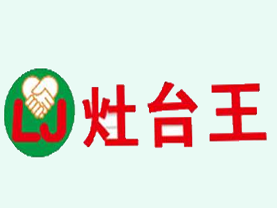 灶台王铁锅炖加盟