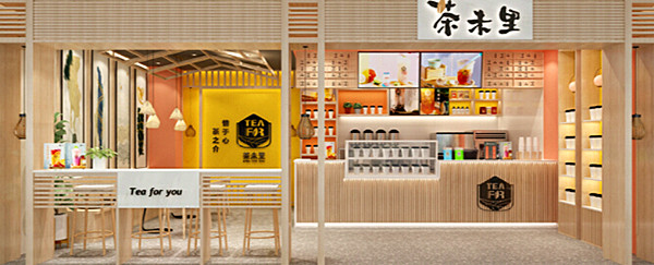 茶未里奶茶加盟