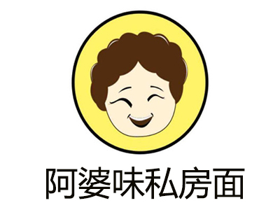 阿婆味私房面加盟费