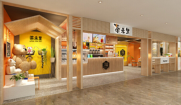茶未里奶茶加盟