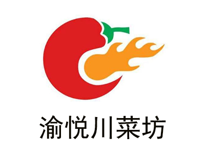 渝悦川菜坊加盟费