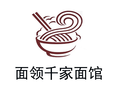 面领千家面馆加盟费