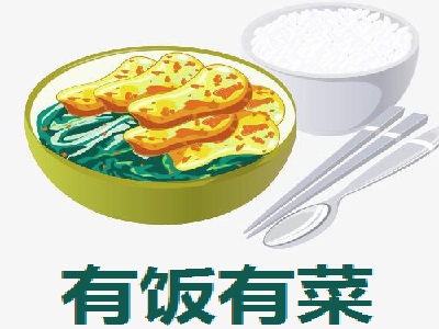 有饭有菜加盟