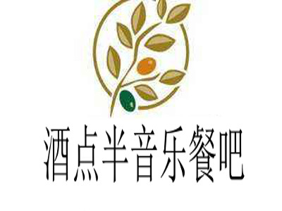 酒点半音乐餐吧加盟电话