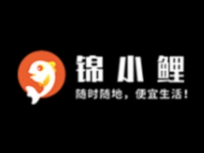 锦小鲤新零售平台加盟电话