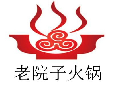 老院子火锅加盟费