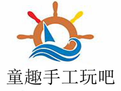 童趣手工玩吧加盟费