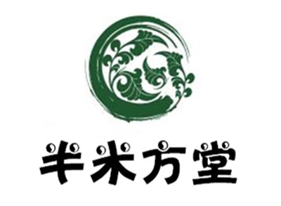 半米方堂加盟