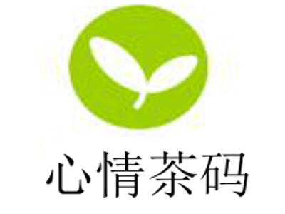 心情茶码加盟