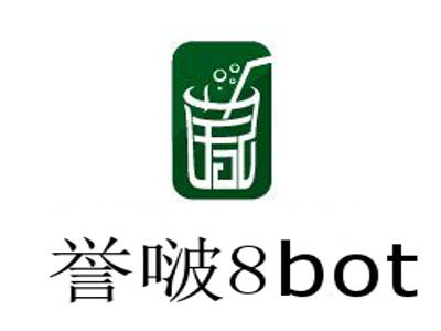 誉啵8bot加盟费