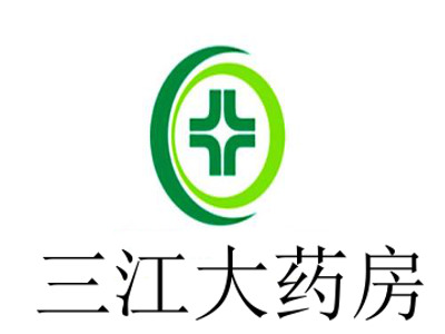 三江大药房加盟费