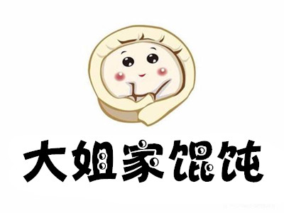 大姐家馄饨加盟电话