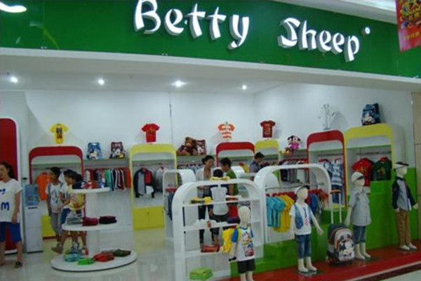 贝蒂小羊童装加盟