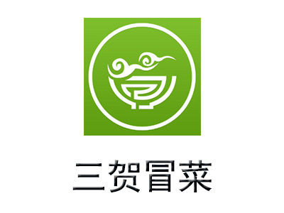 三贺冒菜加盟费