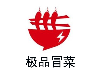 极品冒菜加盟费