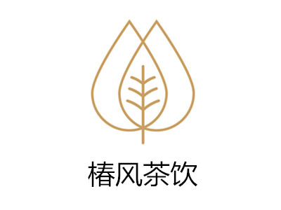 椿风茶饮加盟费