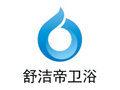 舒洁帝卫浴加盟费