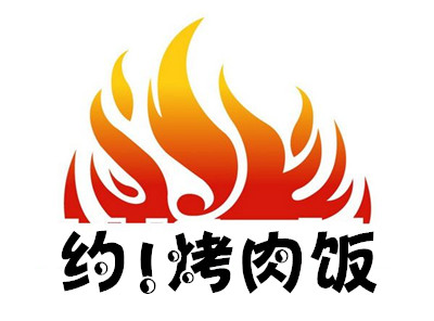 约!烤肉饭加盟