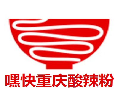 嘿快重庆酸辣粉加盟电话