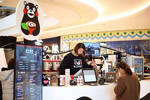 熊本熊奶茶加盟费