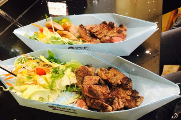 拾味瑧牛排加盟店