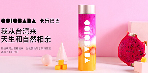 卡乐巴巴加盟