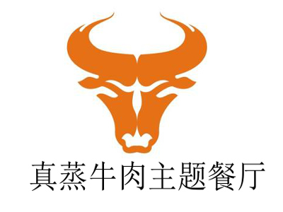 真蒸牛肉主题餐厅加盟电话