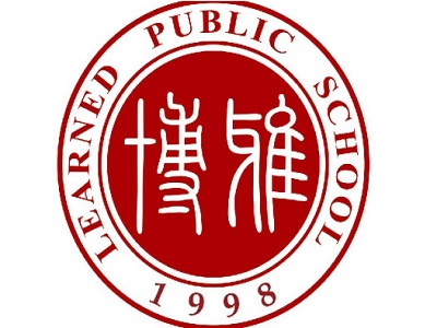 博雅公学幼教加盟电话