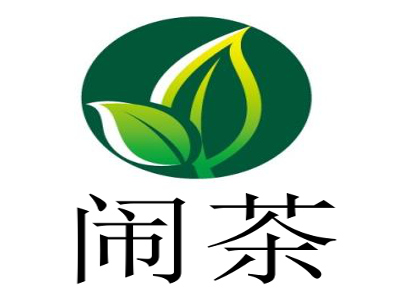 闹茶加盟费