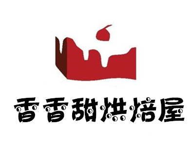 香香甜烘焙屋加盟费