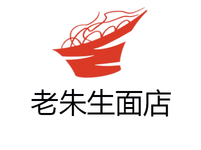 老朱生面店加盟费