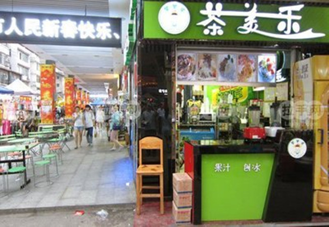 茶美乐加盟费