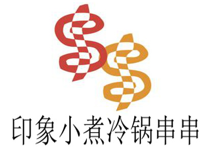 印象小煮冷锅串串加盟费