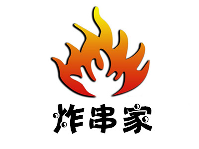 油炸串串图片logo图片